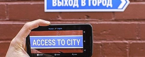 Application iphone traduction temps reel