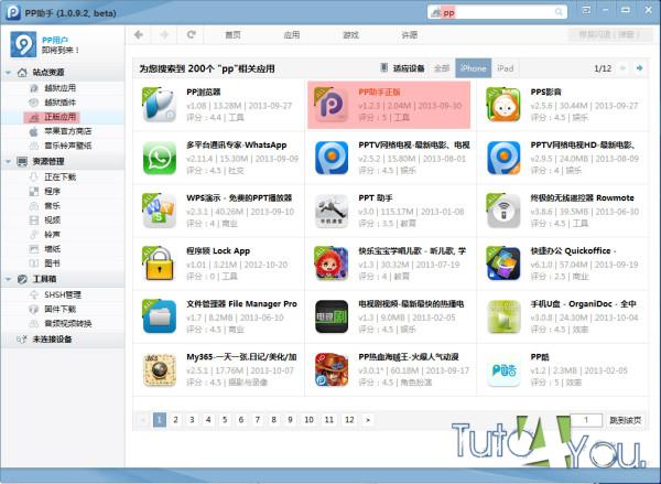 Application chinoise iphone