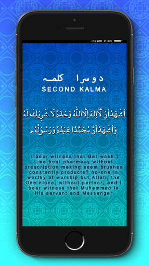 Application islam iphone