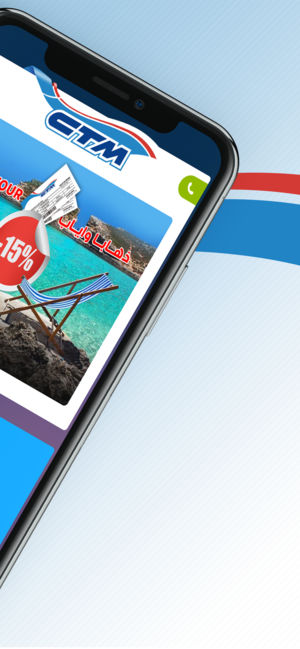 Nouvelle application musique iphone