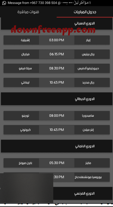 Mobi kora application iphone