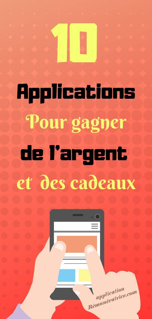 Application remuneratrice iphone