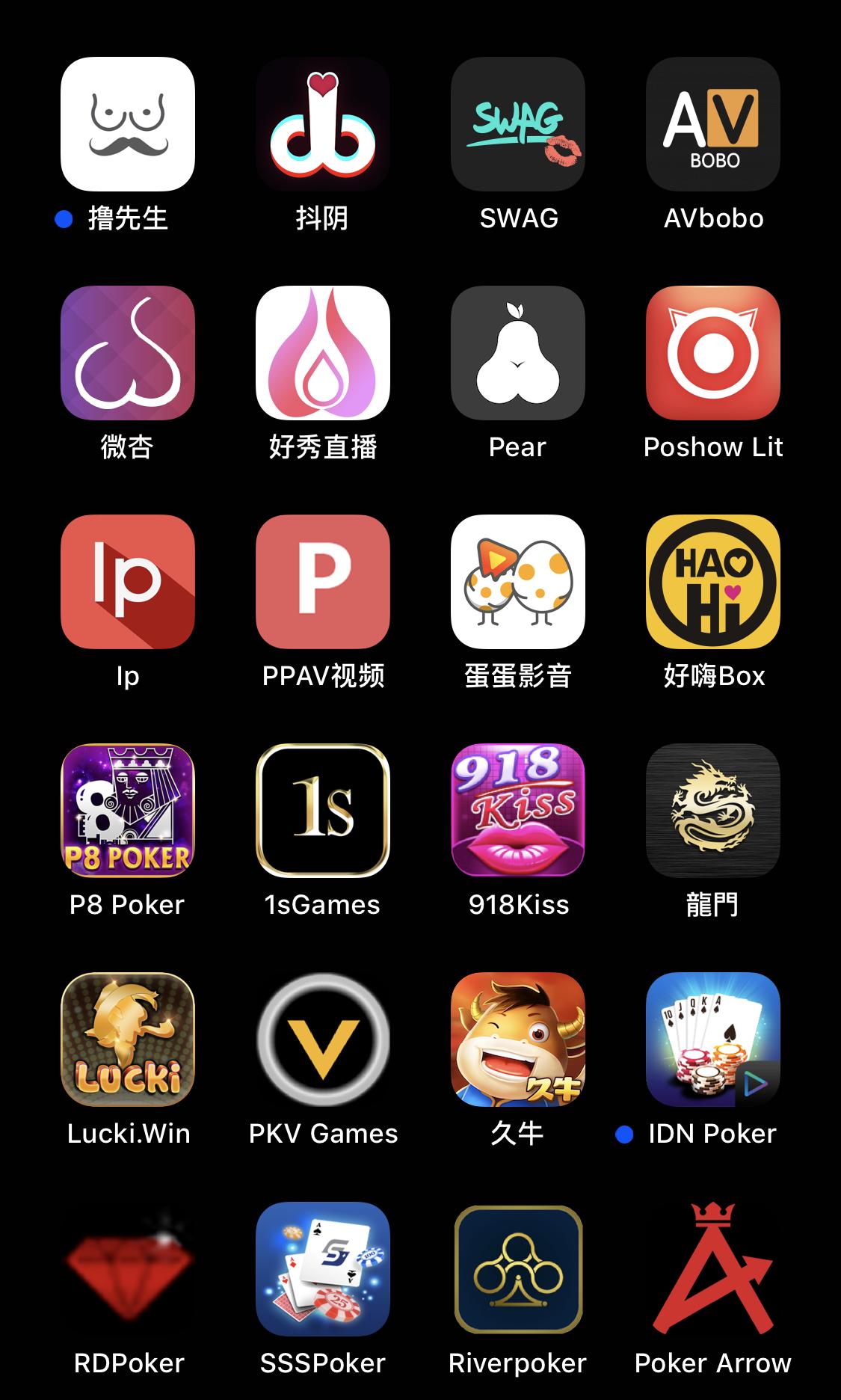 Application iphone jeux