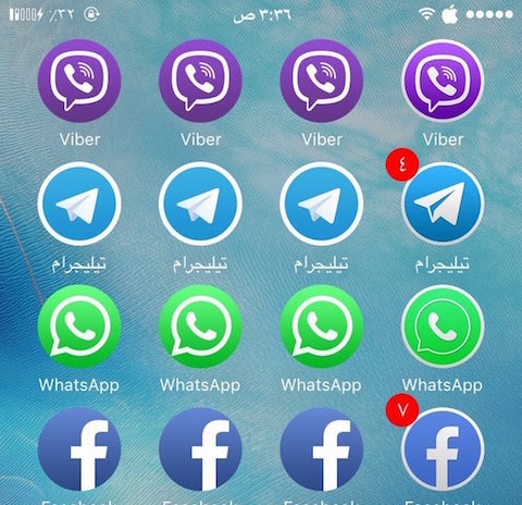 Cloner une application iphone