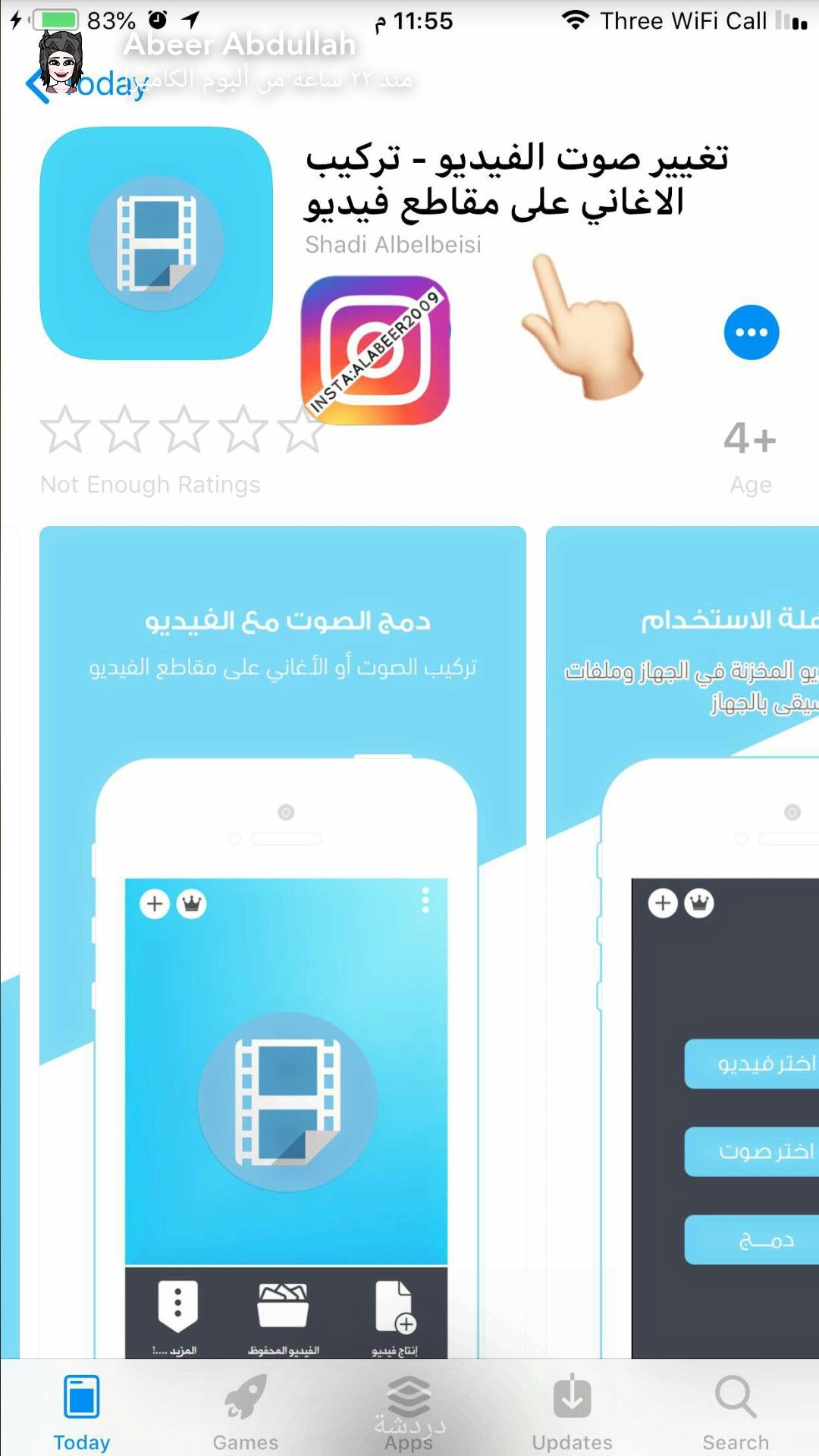 Application telephone iphone