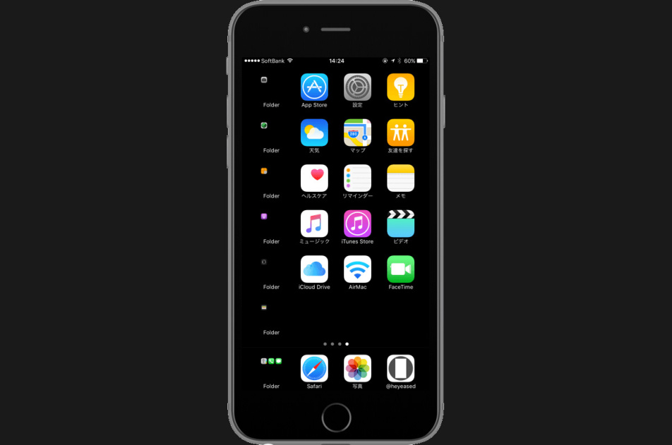 Application iphone fond d écran