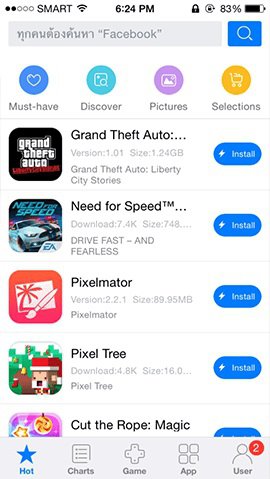Application pour telecharger des applications payantes gratuitement iphone